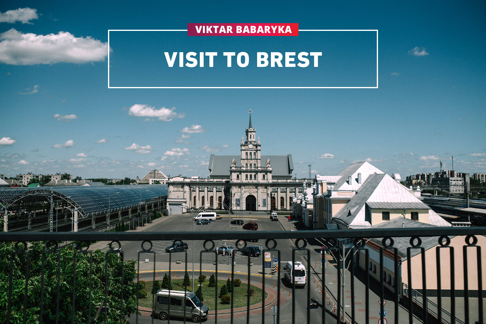 Viktar Babaryka. Visit to Brest highlightsVisit to Brest highlights