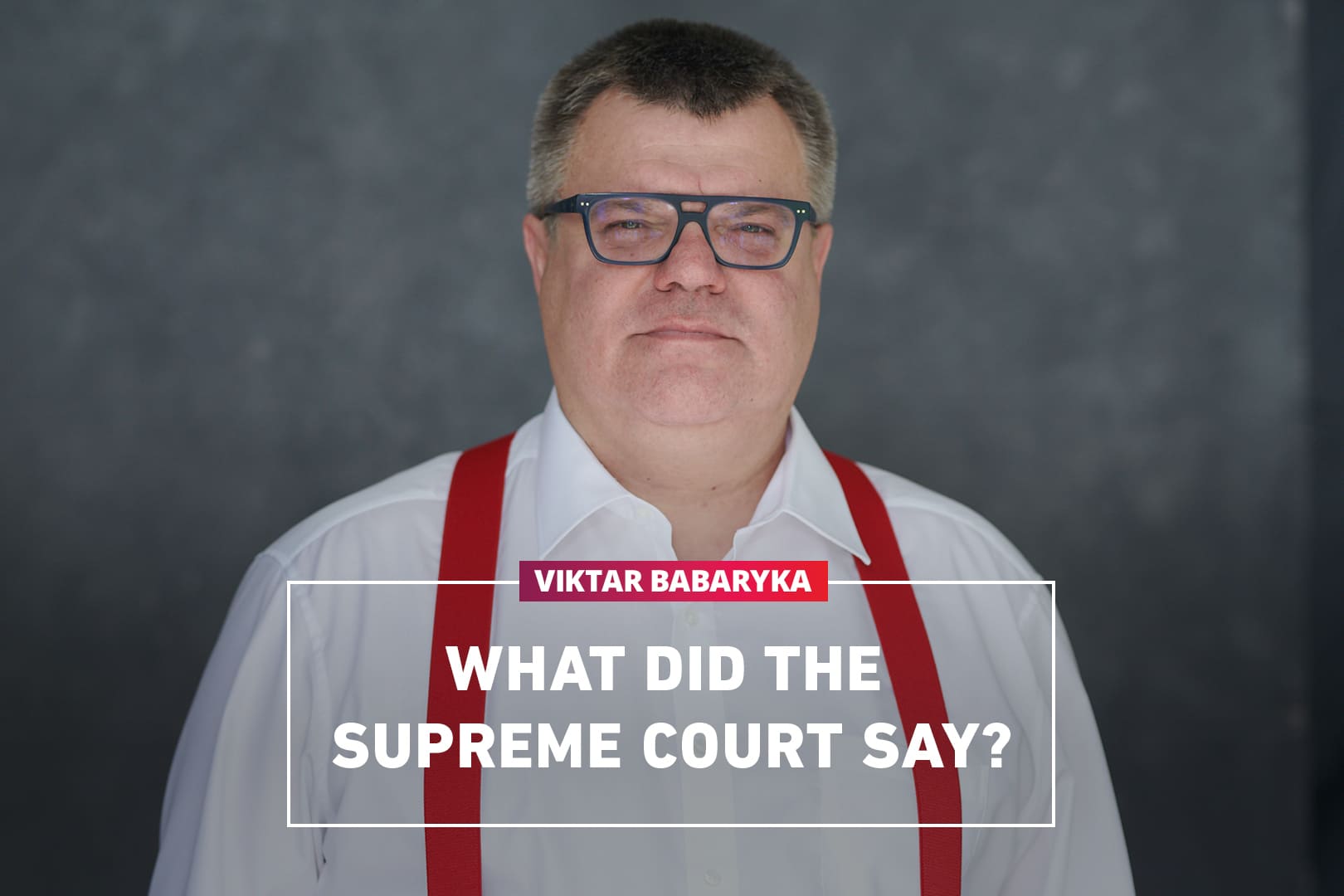What did the Supreme Court say